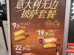 -Pull-Tab拉环咖啡(杭州市上城区来福士中心店)