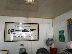 -老李家杂肝汤(回民街店)