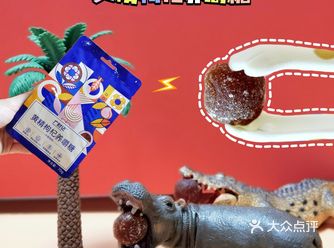 给我来一颗️打工人的元气小零食