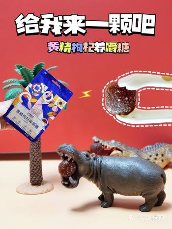 给我来一颗️打工人的元气小零食