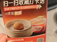 -徐记海鲜(汉城湖|太奥店)
