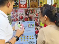 -詹爷爷乌节路街头冰淇淋