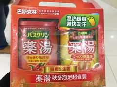 -麦凯乐(尚志大街店)