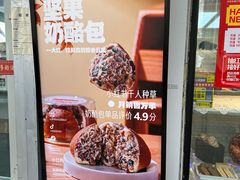 -葡萄树蛋糕(友好店)