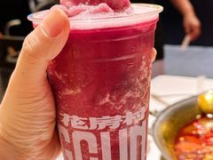 -花房村老火锅(巴南万达店)