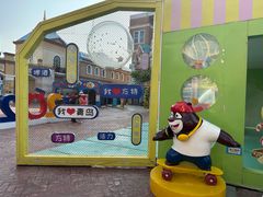 -青岛方特梦幻王国