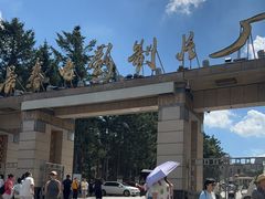 -长影旧址博物馆
