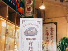 -旧物仓