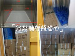 -安东易迷你仓自助寄存仓库(苏州桥店)