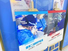-美可普口腔医院(东街分店)
