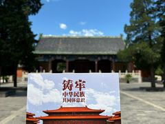 -历代帝王庙博物馆