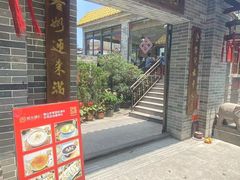 -周大娘牛乳(旧寨古村总店)