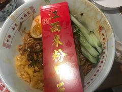 -味福记·江西小炒·南昌小吃(青山湖万达店)