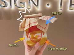 -喜茶(无锡荟聚中心店)