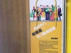-广州东站汽车客运站