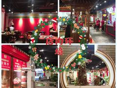 -清真·京华源铜锅涮肉(丰庆店)