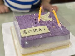 芋泥麦麦-壹点壹客·生日蛋糕(南山店)