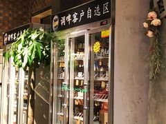 -一麻一辣麻辣香锅(方庄店)