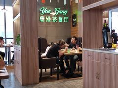 -粤港餐厅(禹州商业广场店)