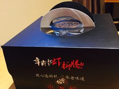 -黄尚皇小龙虾-螃蟹-烧烤工坊(皇后公园店)