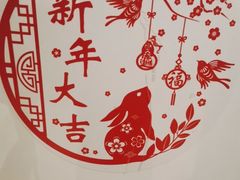 -大鸭梨烤鸭(左家庄店)