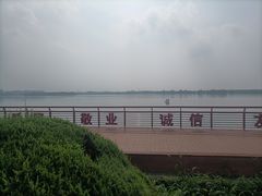 -丁香湖公园