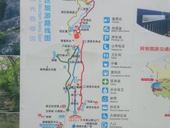-北辰山景区