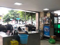 -幸福铁板烧(共和村店)