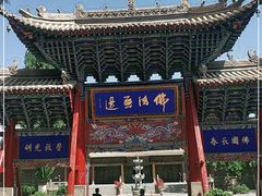 -张掖大佛寺景区