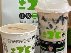 -正负二度C(东城万达店)