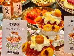-牧童禧肉社·韩国炭火烤肉店(中粮祥云小镇店)