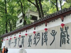 -严子陵钓台(富春江小三峡)