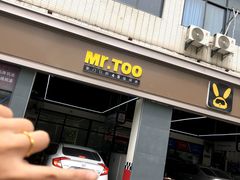 -兔师傅汽车保养(凤城五路店)