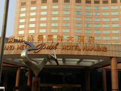 -南京维景国际大酒店(南京博物院店)