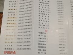 -大理董·董家小厨野生菌火锅(古城旗舰店)