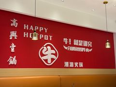 -犇鼎牛潮汕牛肉火锅(新辰里学清路店)