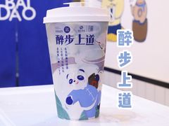 -茶百道(太平门直街店)