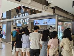 -喜茶(广州三元里卜蜂莲花店)