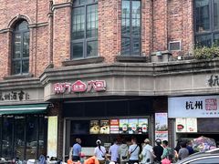 -南方迷宗大包(湖滨店)