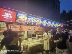 景观位-福苗小骆驼烧烤(莲湖路店)