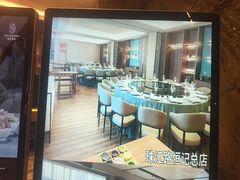 -恒记饭店(珠江路总店)