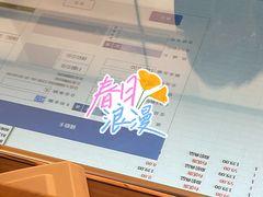 -太阳谷汤泉(市府店)
