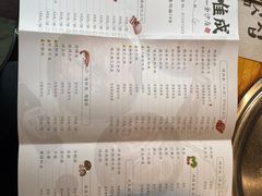 -唯成•韩国炭火烤肉 유성고기