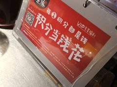 -探鱼·鲜青椒爽麻烤鱼(广州花都来又来店)
