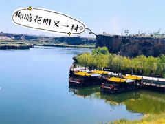 -水洞沟旅游区