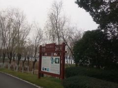 -艾溪湖湿地公园