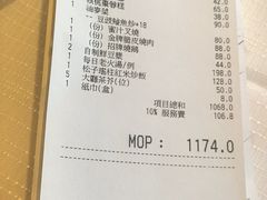 -金悦轩海鲜城(渔人码头店)