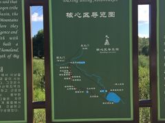 -阿尔山市大兴安岭奥伦布坎景区