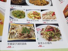 菜单-楚天美食坊(越秀先烈中路店)