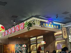-哥老官重庆美蛙鱼头(日月光店)